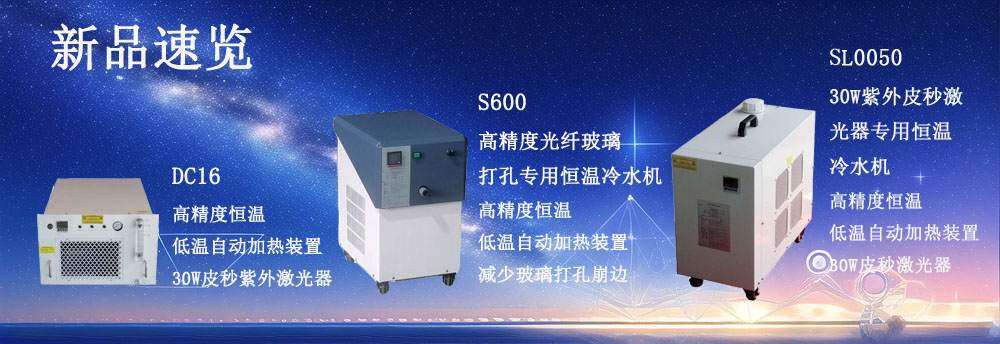 最新产品